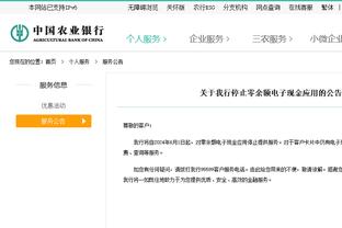 必威官方网站首页下载截图1
